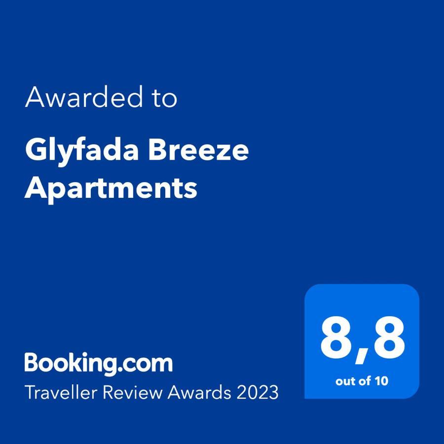 אתונה Glyfada Breeze Apartments מראה חיצוני תמונה